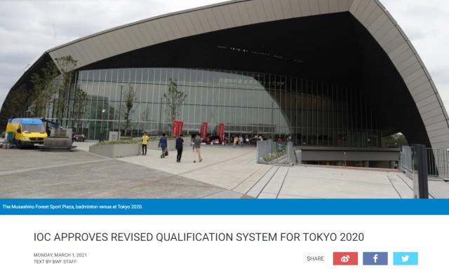 足球直播-IOC确认羽毛球东奥积分赛赛程 奥运名额6月见分晓